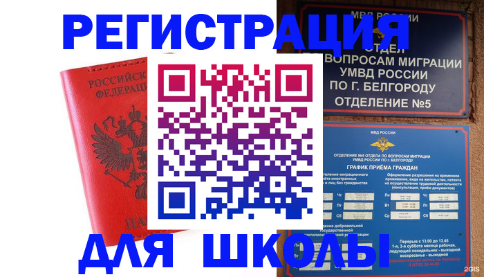 форма 3 в Воронеже